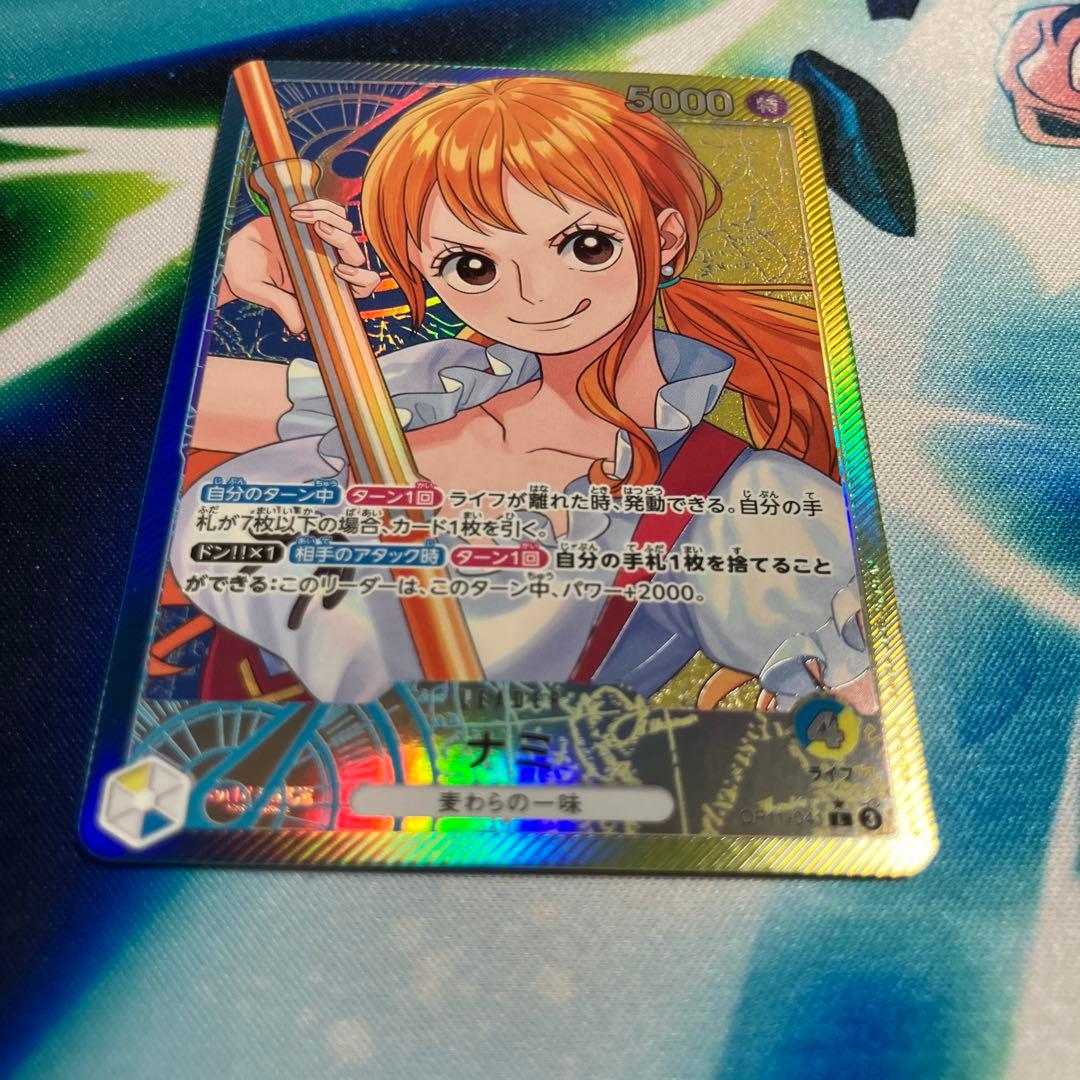 One Piece Nami L — Divine Fist of Speed OP11-041 — Japanese