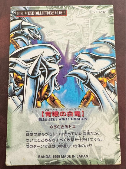 Yu-Gi-Oh Blue-Eyes White Dragon Duel Scene Collection — Japanese
