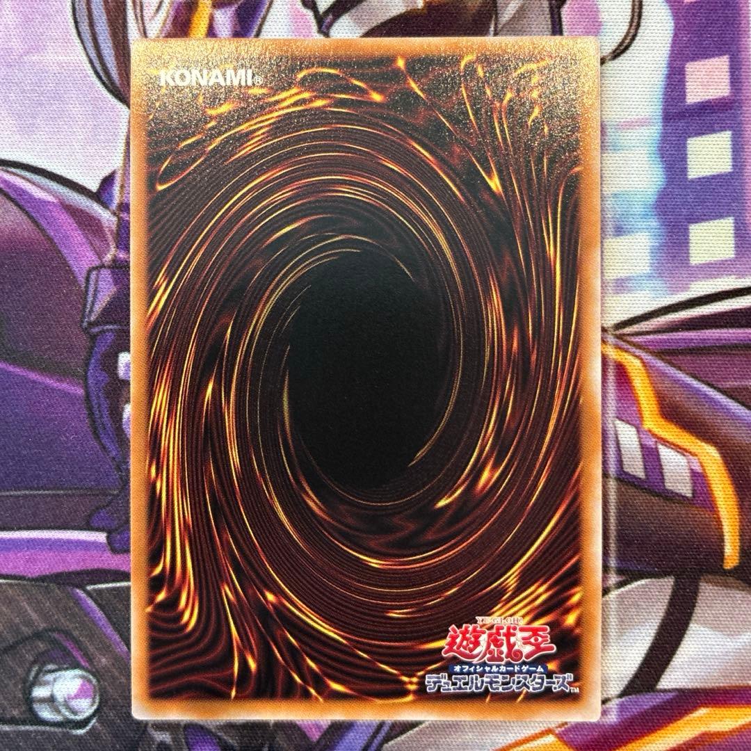 Yu-Gi-Oh Blue-Eyes Ultimate Dragon — Japanese