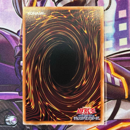 Yu-Gi-Oh Blue-Eyes Ultimate Dragon — Japanese