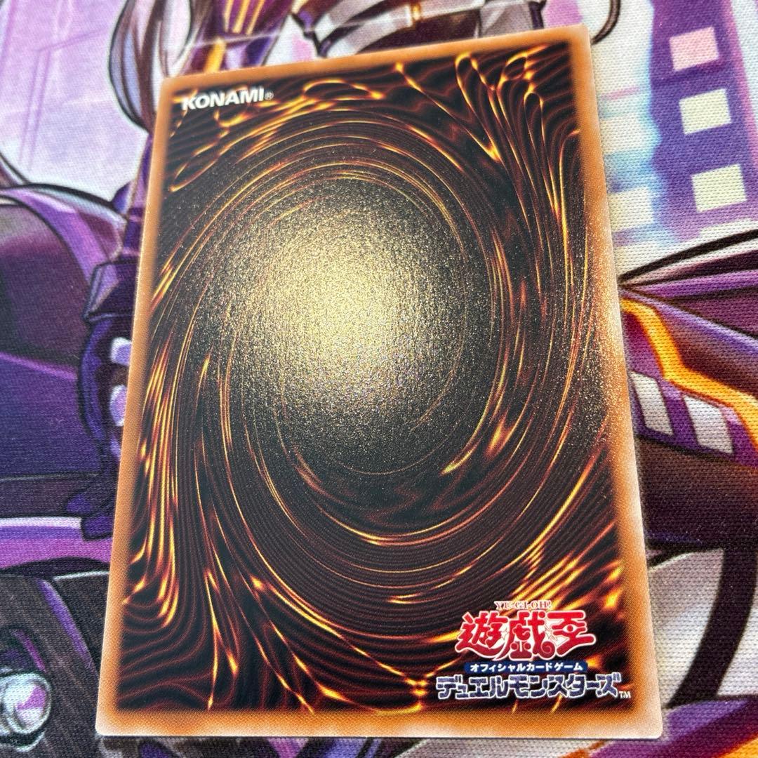Yu-Gi-Oh Blue-Eyes Ultimate Dragon — Japanese