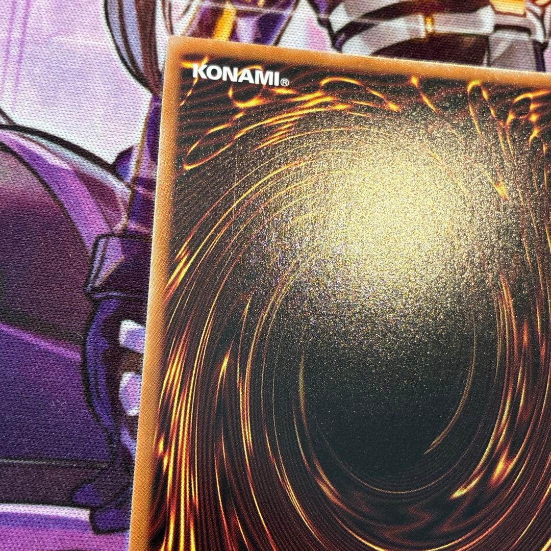 Yu-Gi-Oh Blue-Eyes Ultimate Dragon — Japanese