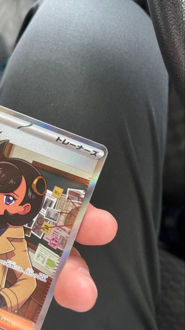 Pokemon Matériel Support Card Trainers — Japanese