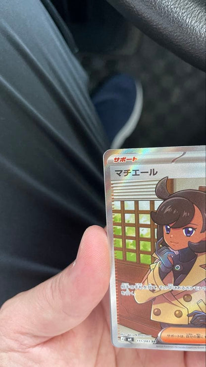 Pokemon Matériel Support Card Trainers — Japanese