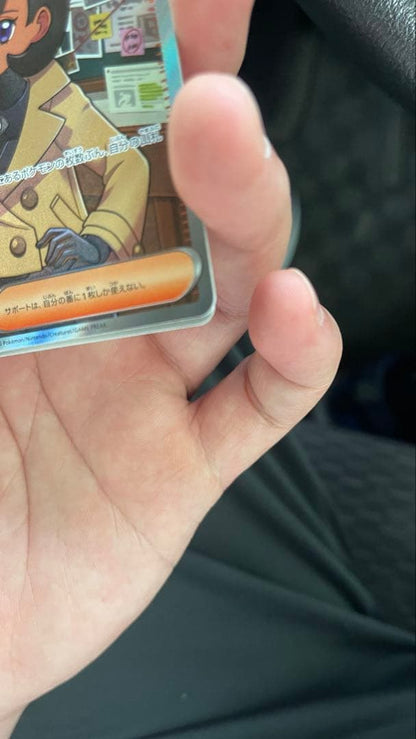 Pokemon Matériel Support Card Trainers — Japanese