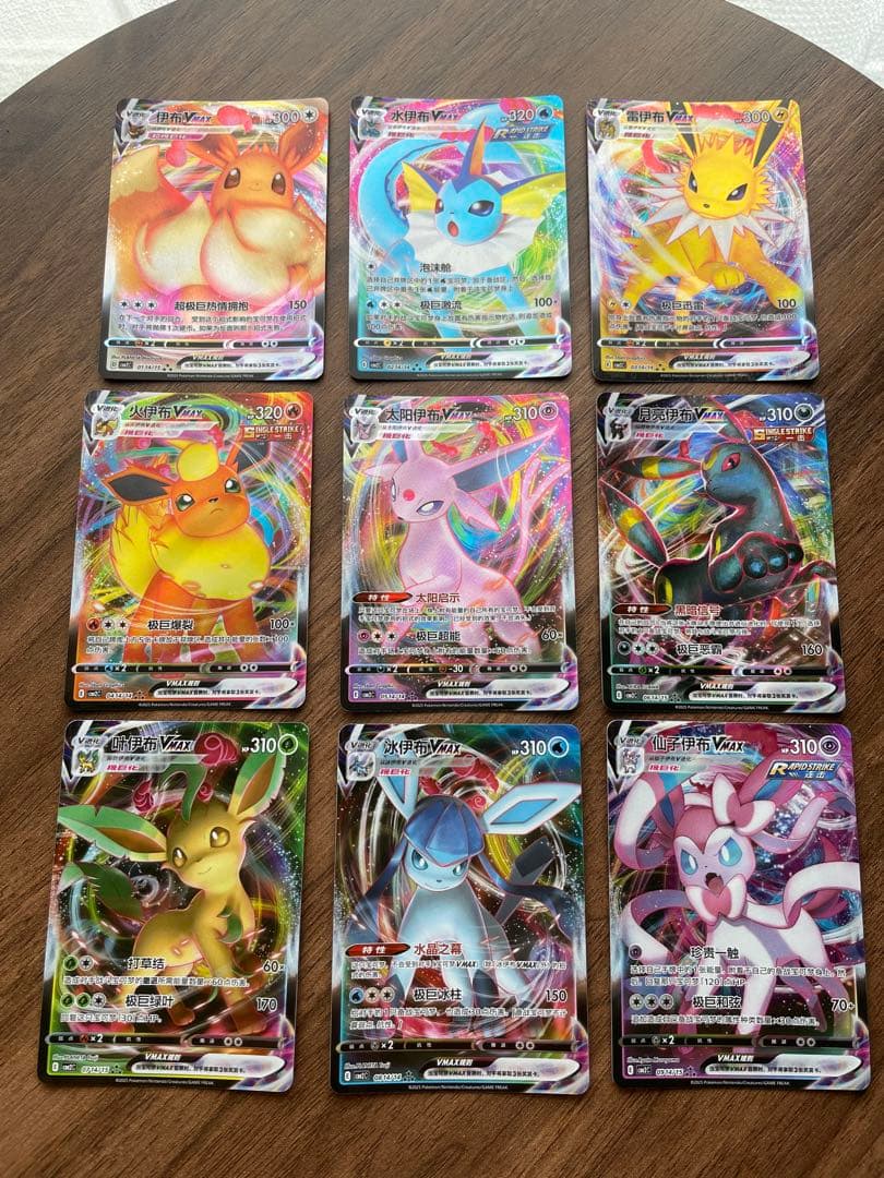 Pokemon Eevee VMAX VAMX — Japanese