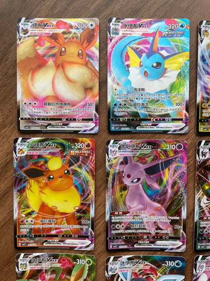 Pokemon Eevee VMAX VAMX — Japanese