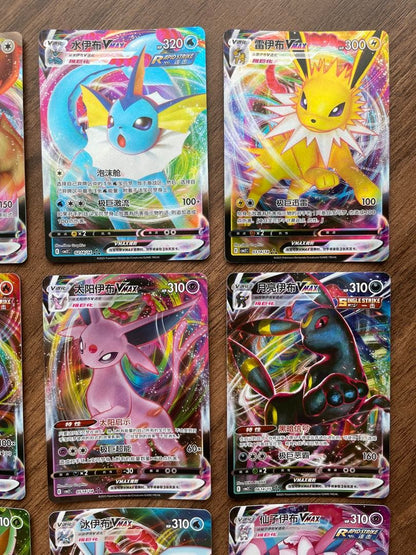 Pokemon Eevee VMAX VAMX — Japanese