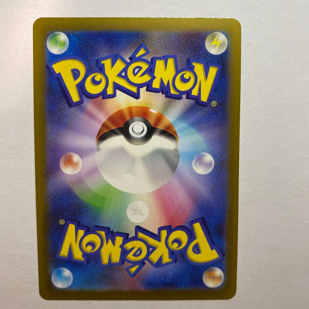 Pokemon Giratina VSTAR UR — S High Class Pack VSTAR Universe 261/172 — Japanese