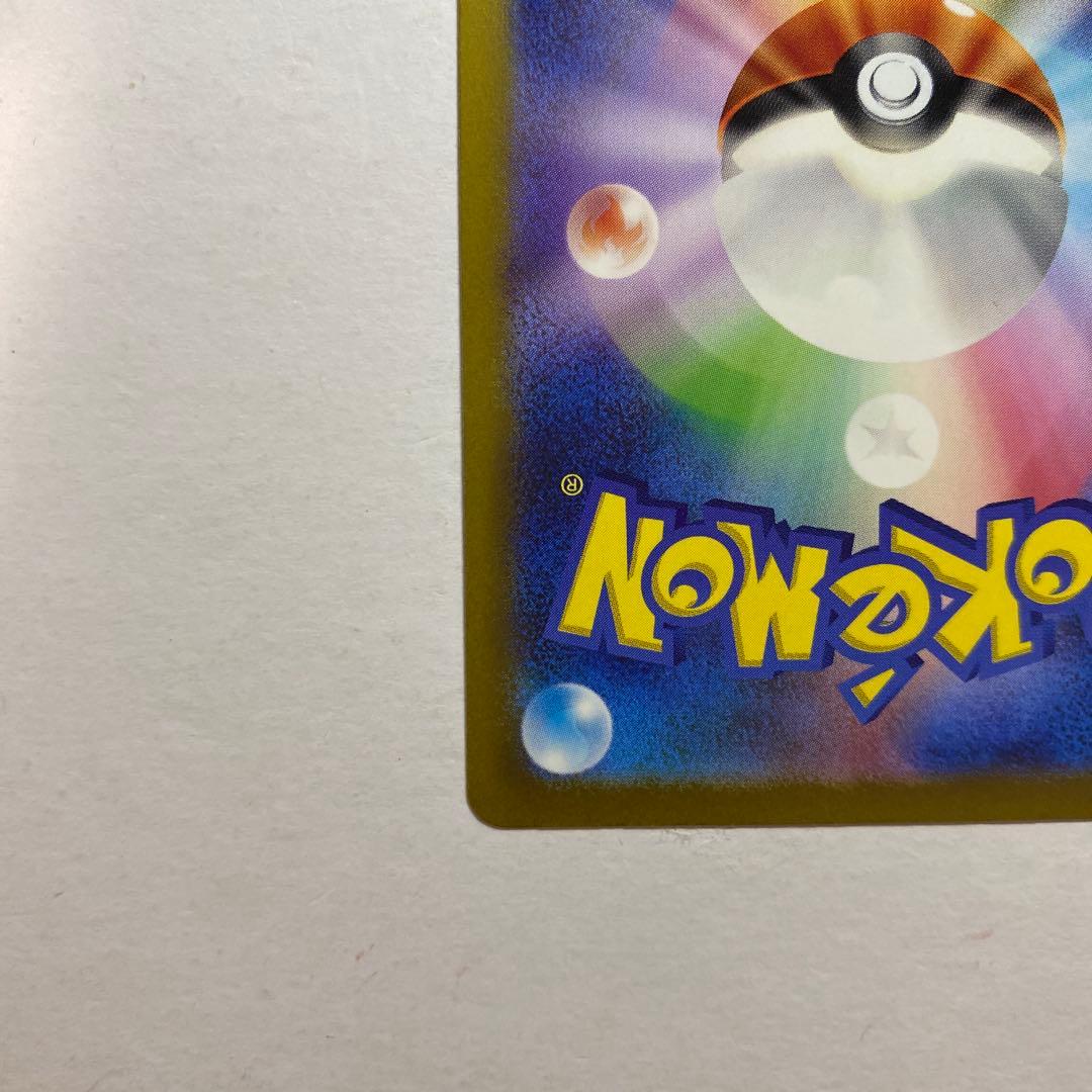 Pokemon Giratina VSTAR UR — S High Class Pack VSTAR Universe 261/172 — Japanese