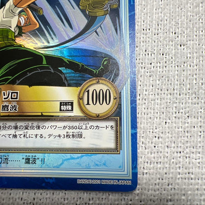 One Piece Zoro — Japanese
