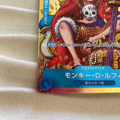 One Piece Monkey D. Luffy P — Japanese