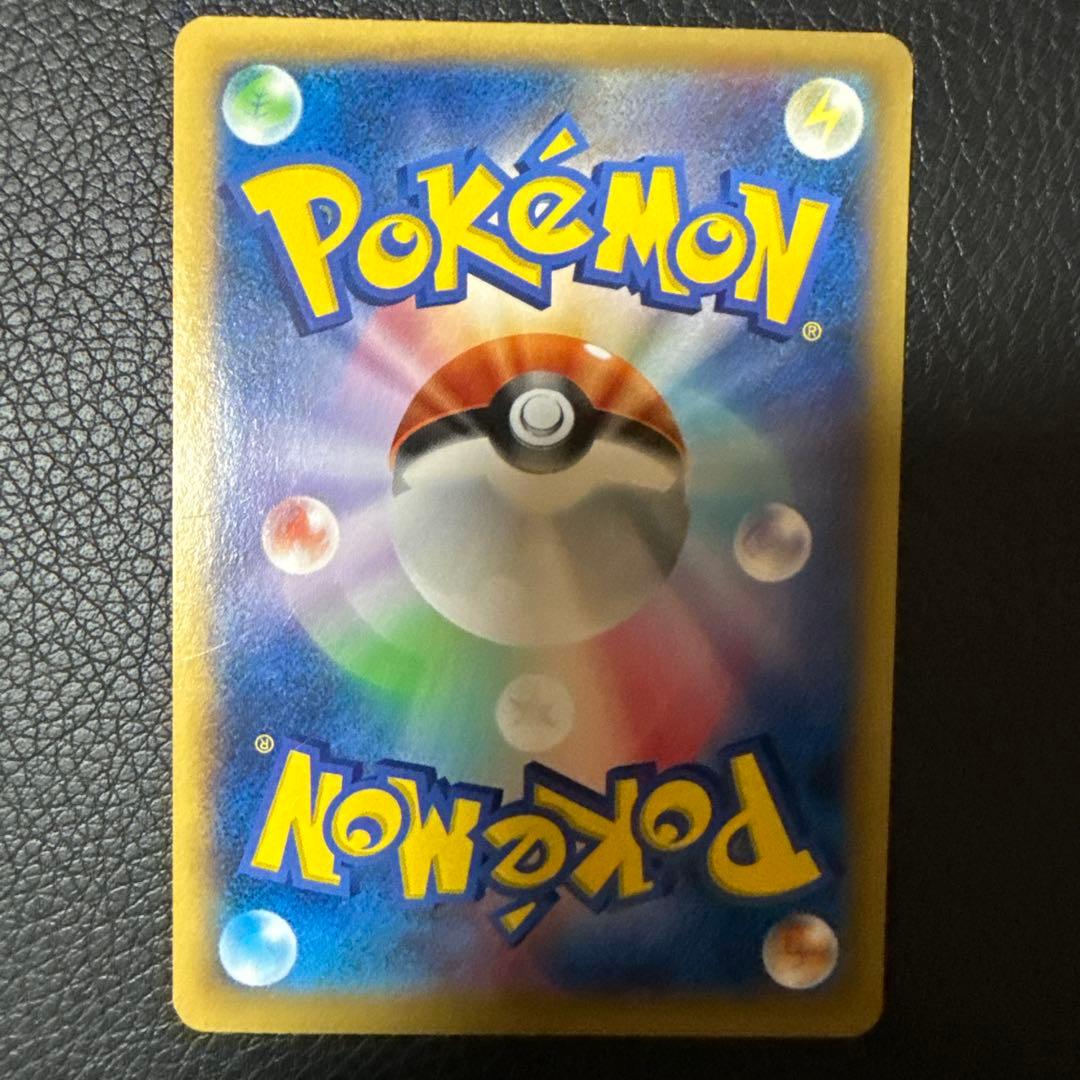 Pokemon Charizard ex UR — XY Expanded Pack Wild Blaze 089/080 — Japanese