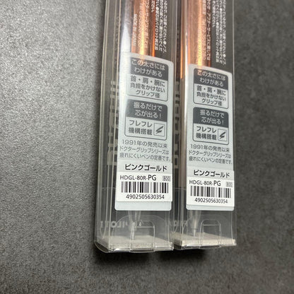 30th Anniversary PILOT Dr. GRIP 0.5mm mechanical pencil set of 2 with ergonomic grip and sleek design