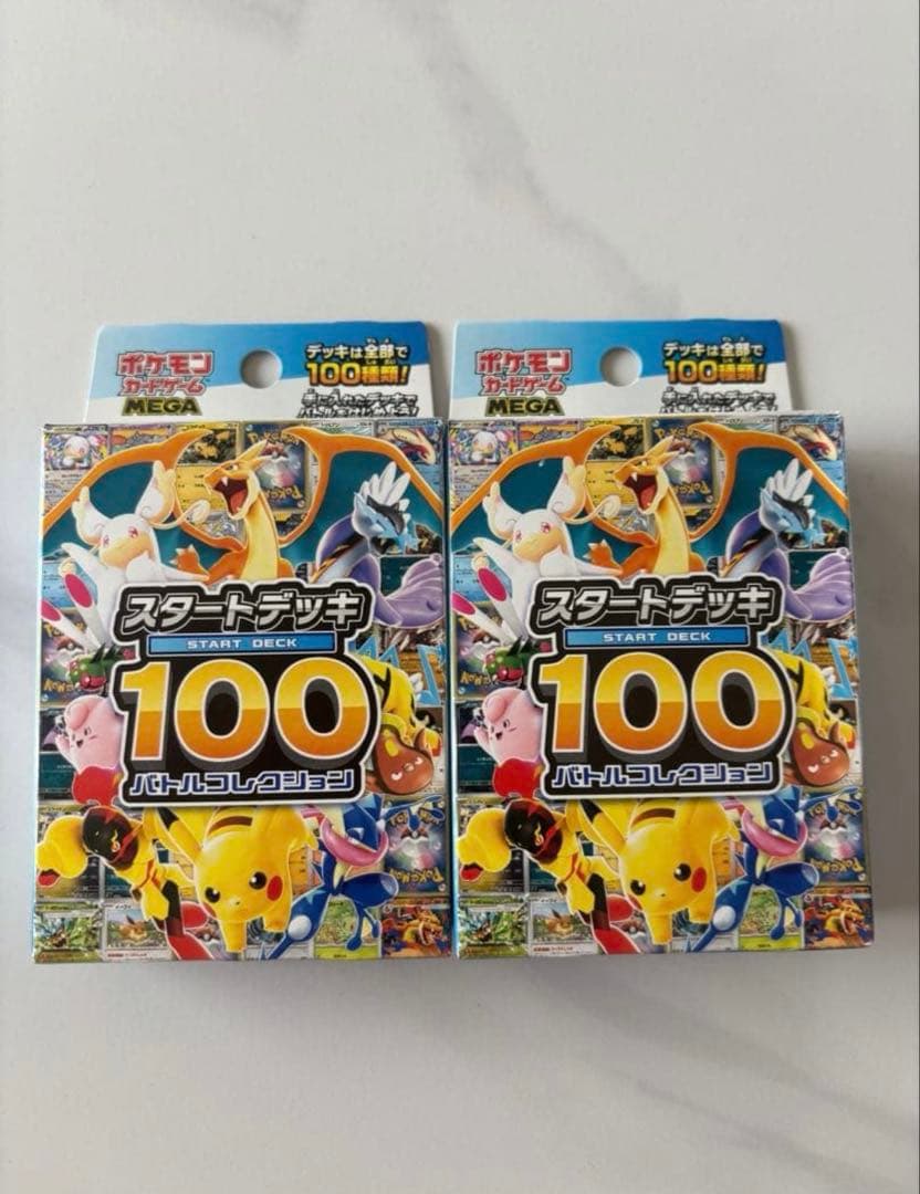 Pokemon Pokémon Card Game Start Deck 100 (2 Pack Set) Box — Japanese