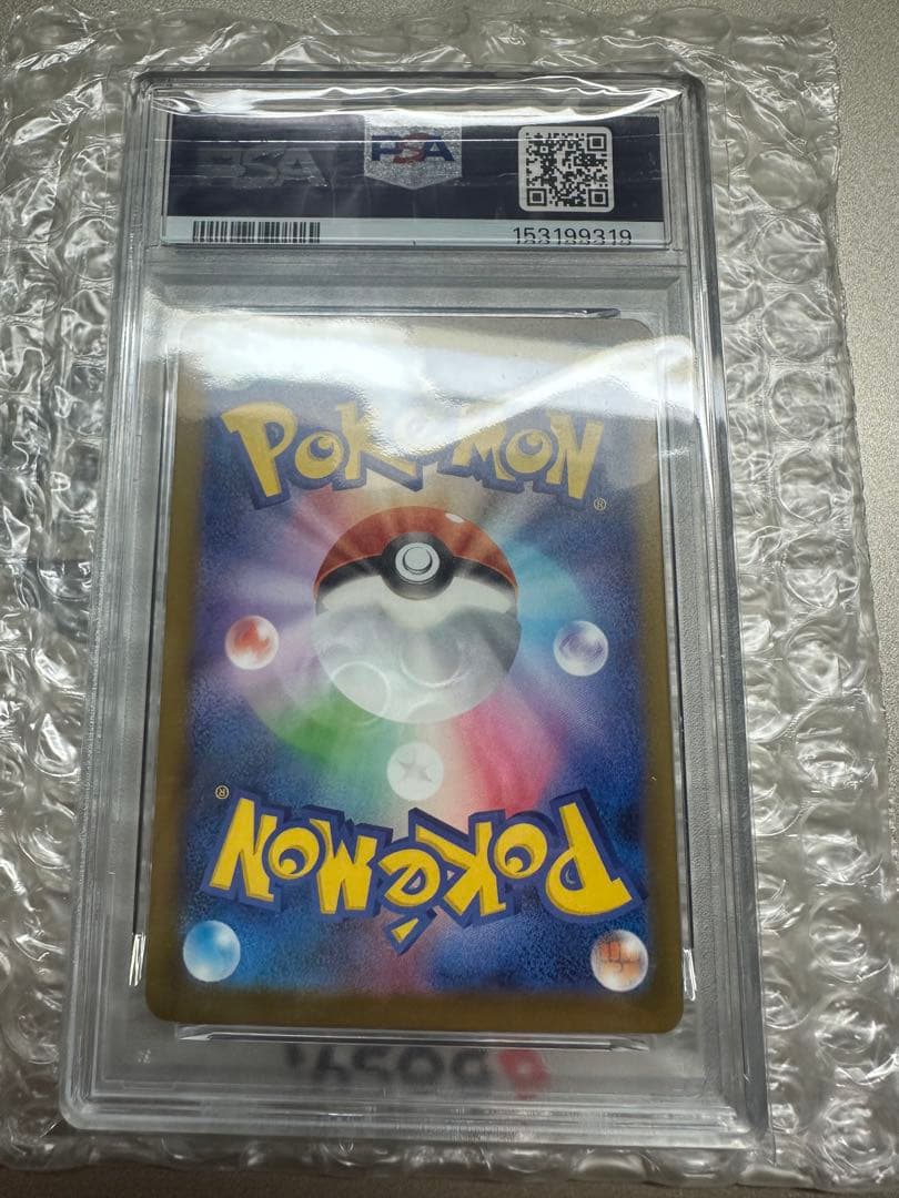 PSA 10 Pokemon Mega Charizard ex MA — M High Class Pack MEGA Dream ex — Japanese