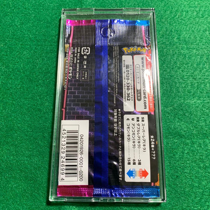Pokemon Pikachu Pack — SM Movie Special Pack Detective Pikachu — Japanese