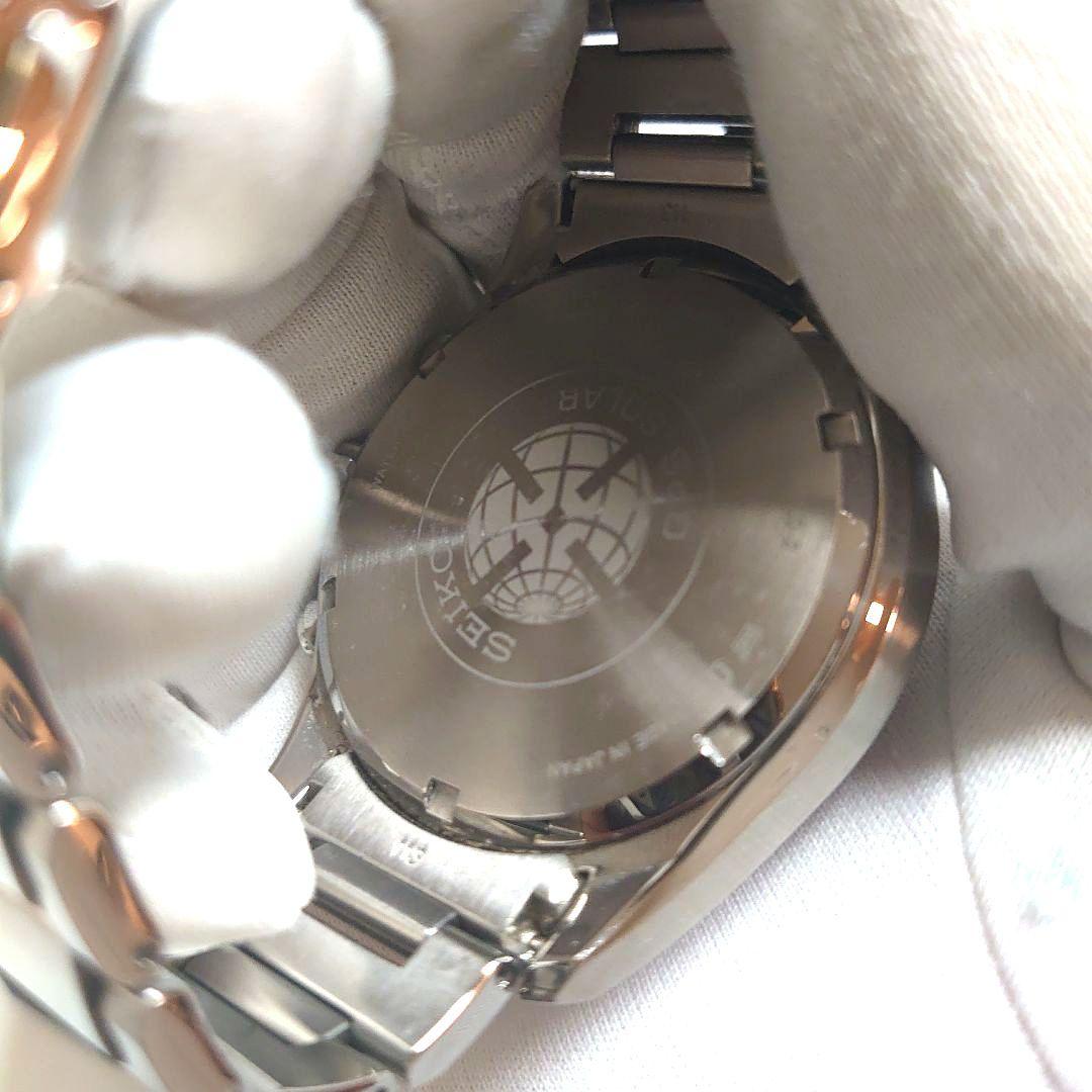 SEIKO SBXB159 Solar Men's Watch — Japanese