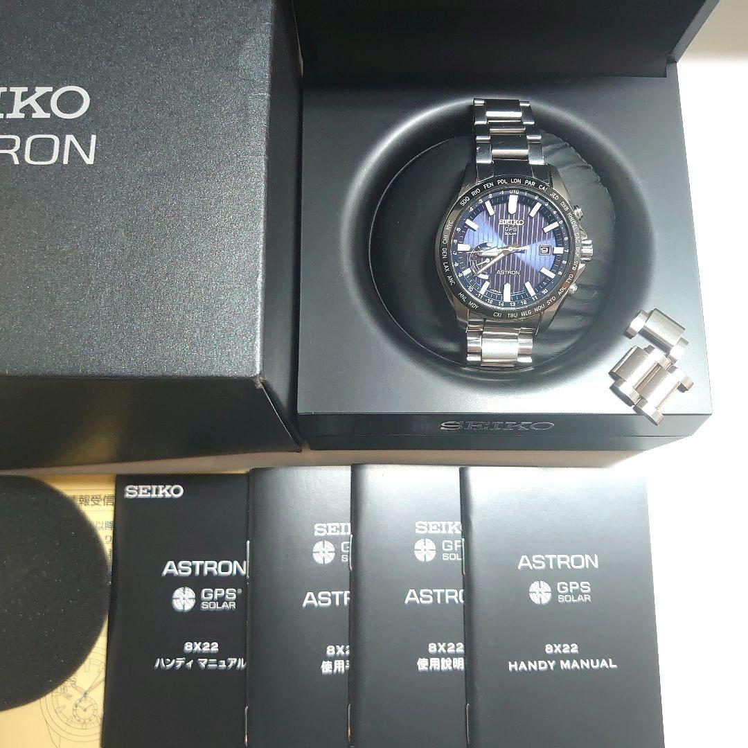 SEIKO SBXB159 Solar Men's Watch — Japanese