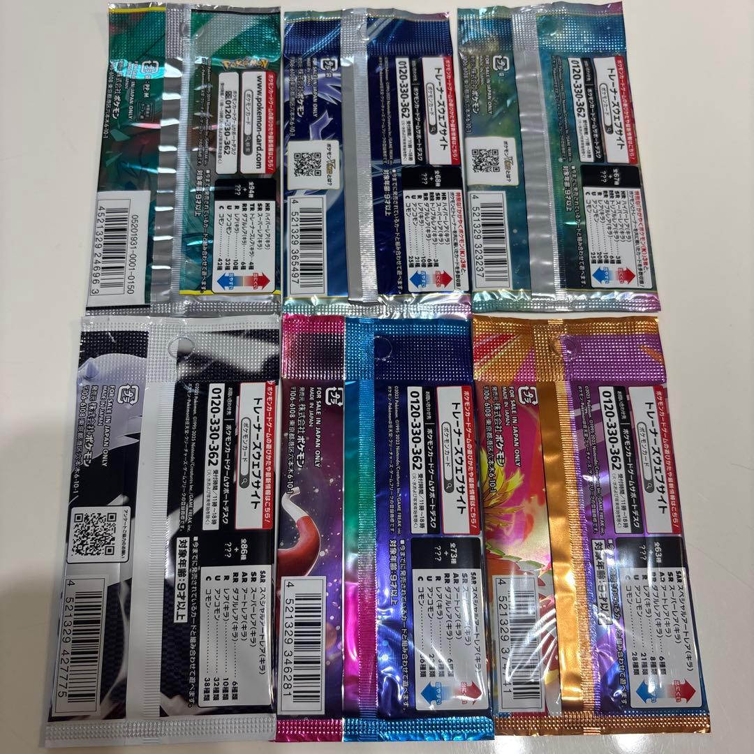 Pokemon Pokémon Card Game Unopened Pack 6-Set Pack — Japanese