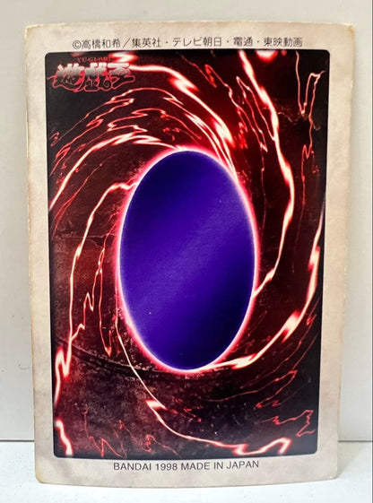 Yu-Gi-Oh Blue-Eyes White Dragon BANDAI — Japanese