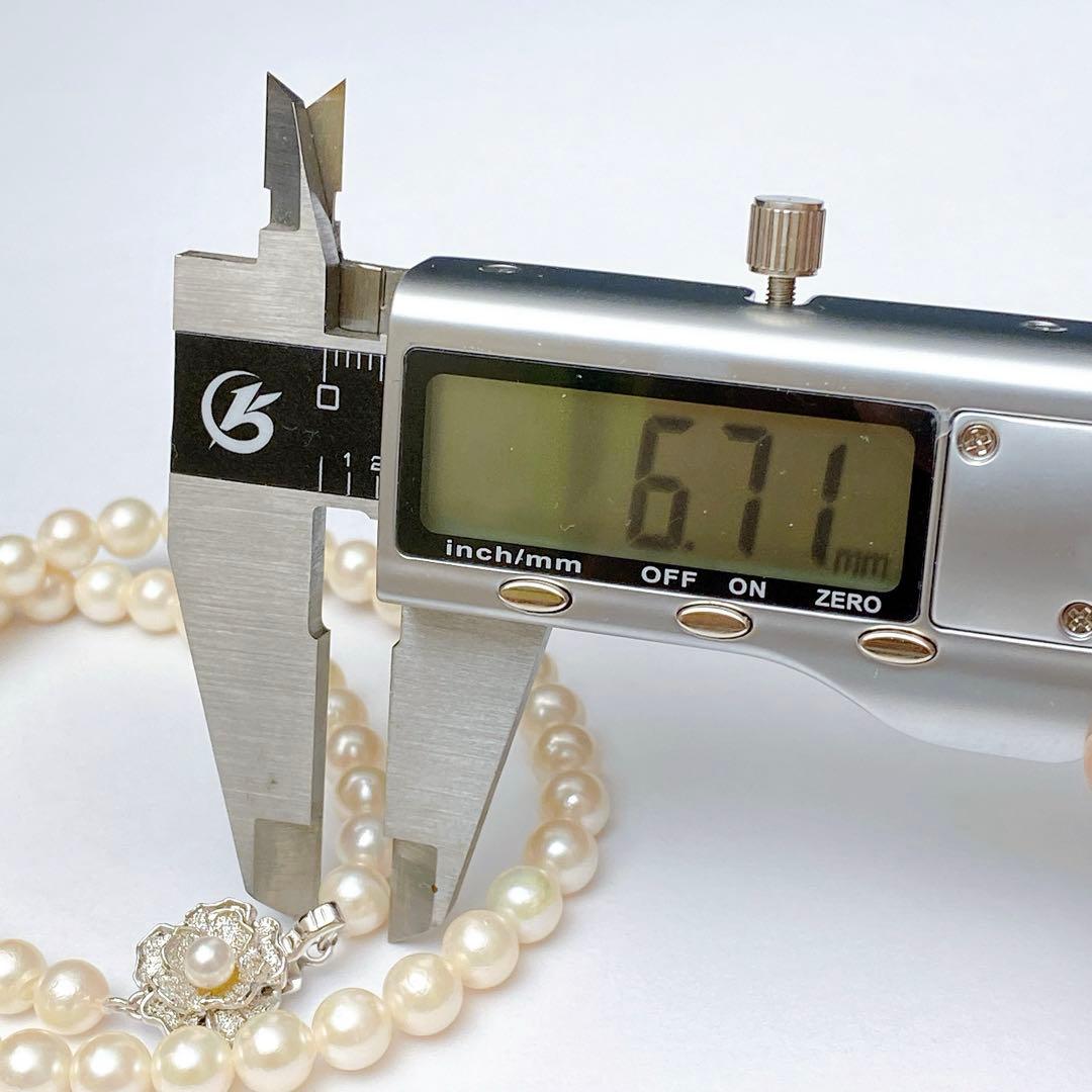 Akoya pearl necklace with silver clasp and flower motif, pearls approximately 6.7 to 7mm, length 42cm