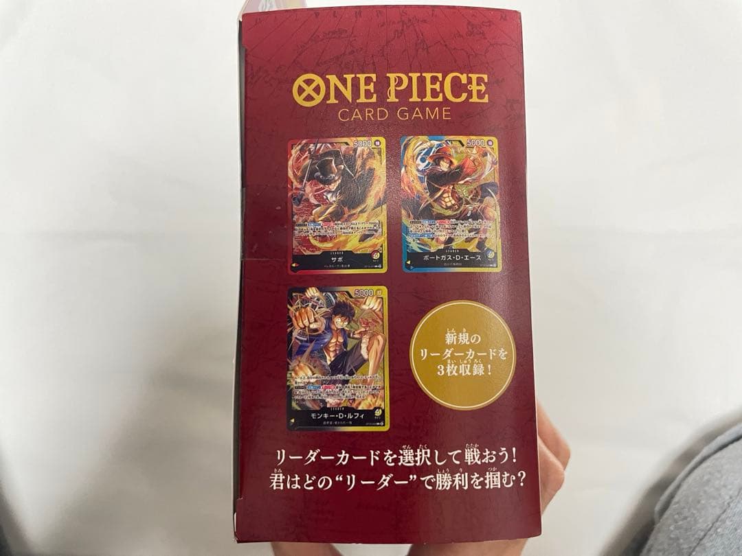 One Piece Ultimate Deck: The Bond of Three Brothers One Piece Box — Japanese