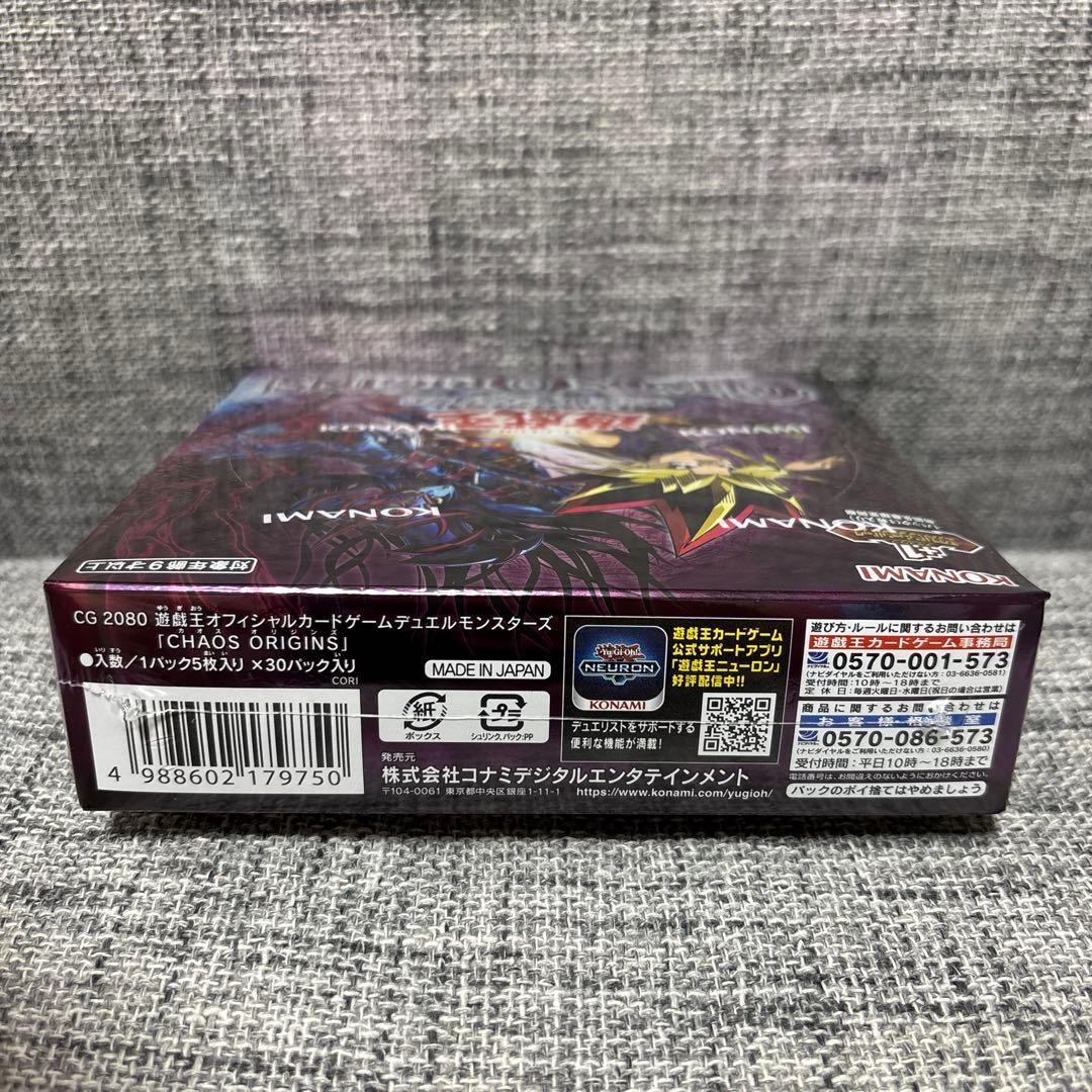 Yu-Gi-Oh Yu-Gi-Oh! Chaos Origins Box — Japanese