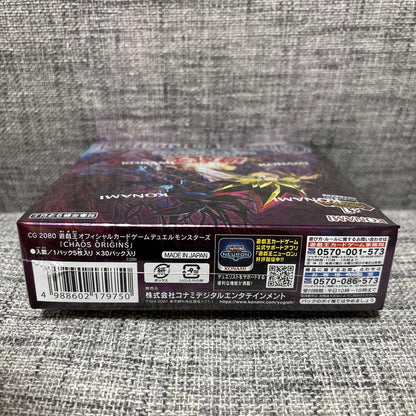 Yu-Gi-Oh Yu-Gi-Oh! Chaos Origins Box — Japanese