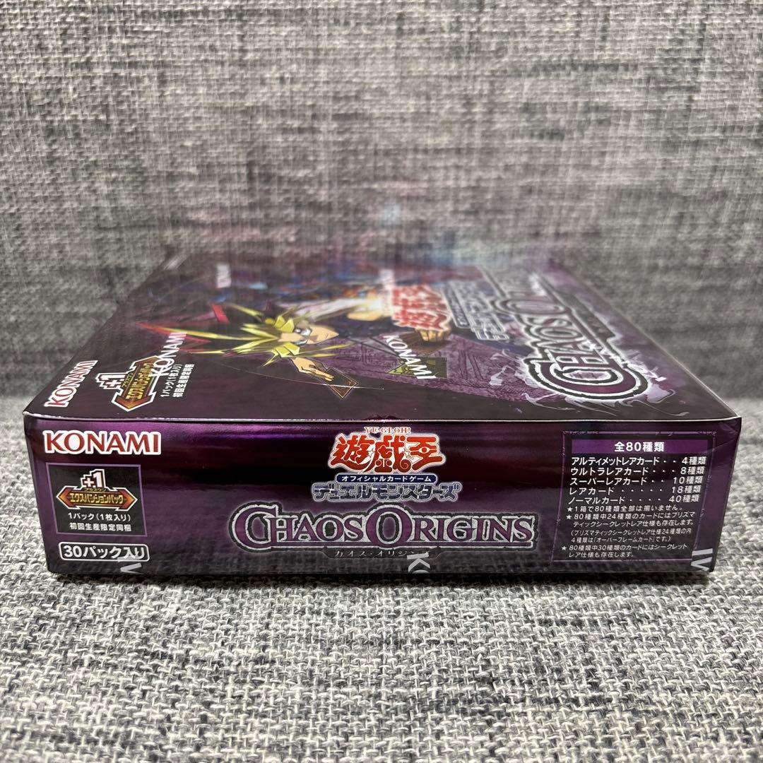 Yu-Gi-Oh Yu-Gi-Oh! Chaos Origins Box — Japanese