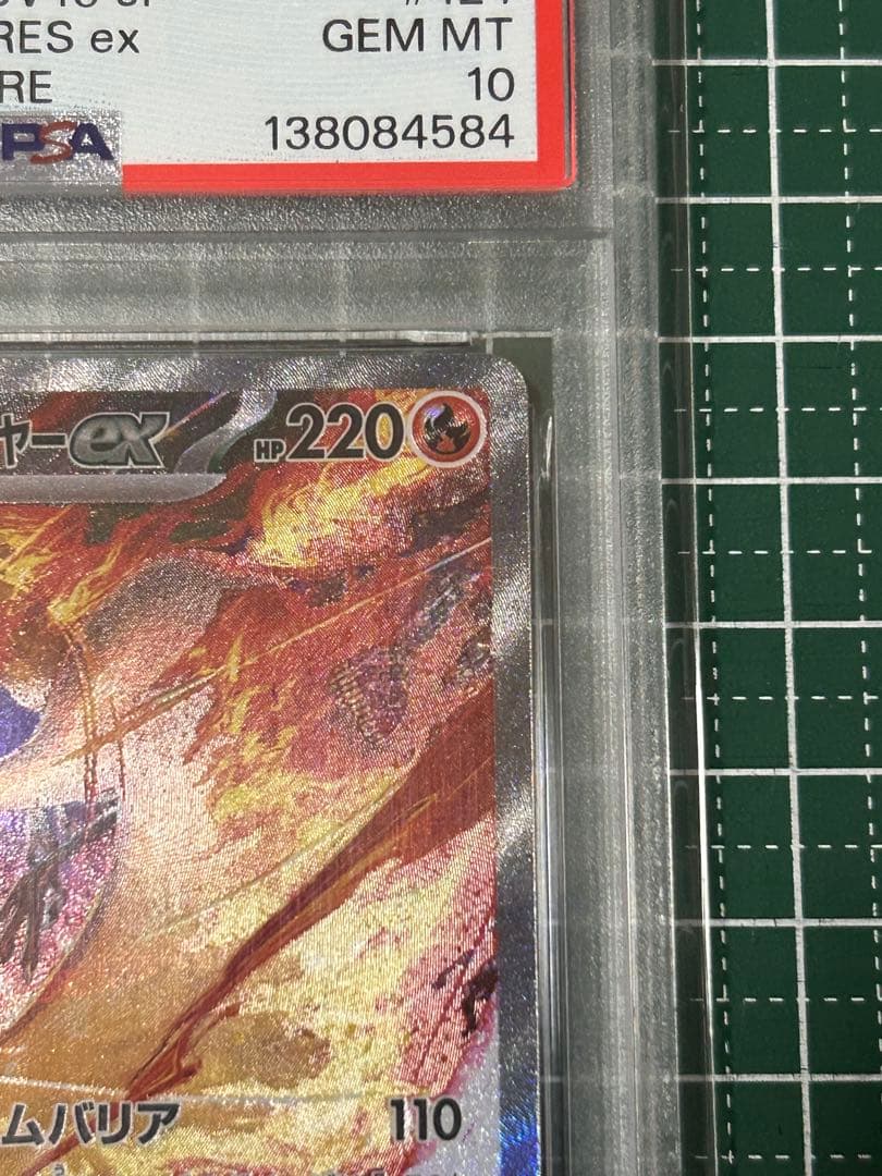 PSA 10 Pokemon Rocket's Moltres ex — Japanese
