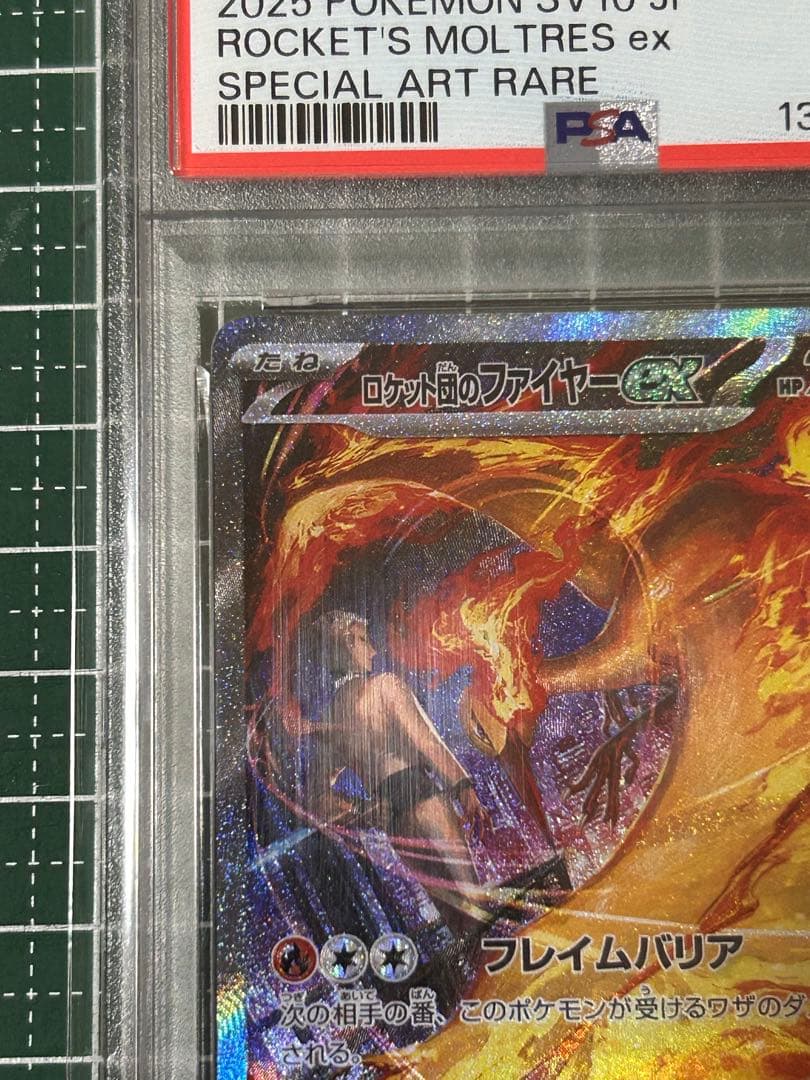 PSA 10 Pokemon Rocket's Moltres ex — Japanese