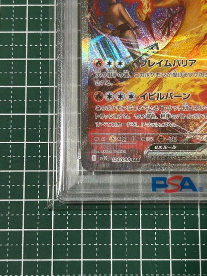 PSA 10 Pokemon Rocket's Moltres ex — Japanese