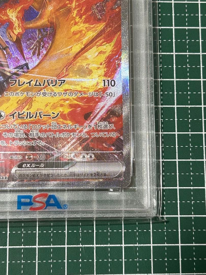PSA 10 Pokemon Rocket's Moltres ex — Japanese