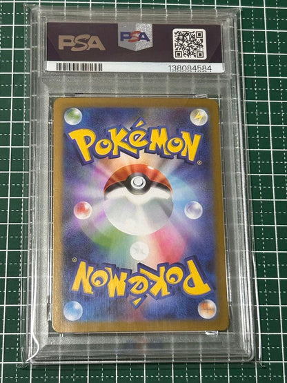 PSA 10 Pokemon Rocket's Moltres ex — Japanese