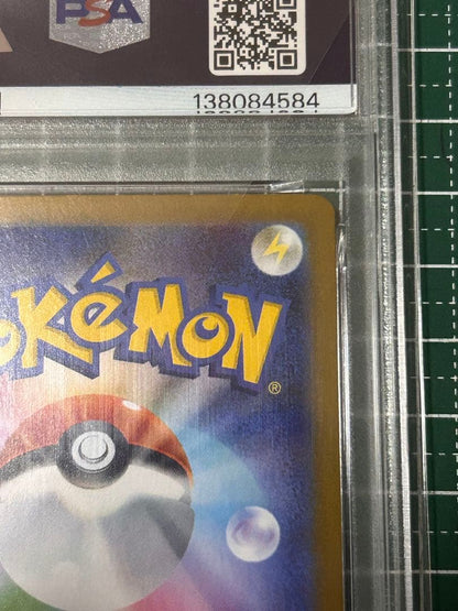 PSA 10 Pokemon Rocket's Moltres ex — Japanese