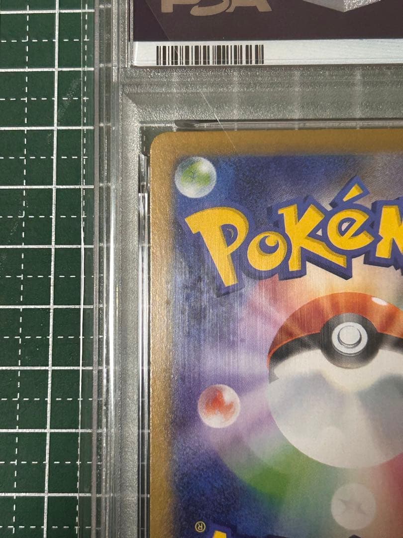PSA 10 Pokemon Rocket's Moltres ex — Japanese