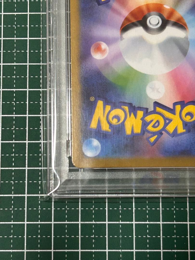 PSA 10 Pokemon Rocket's Moltres ex — Japanese