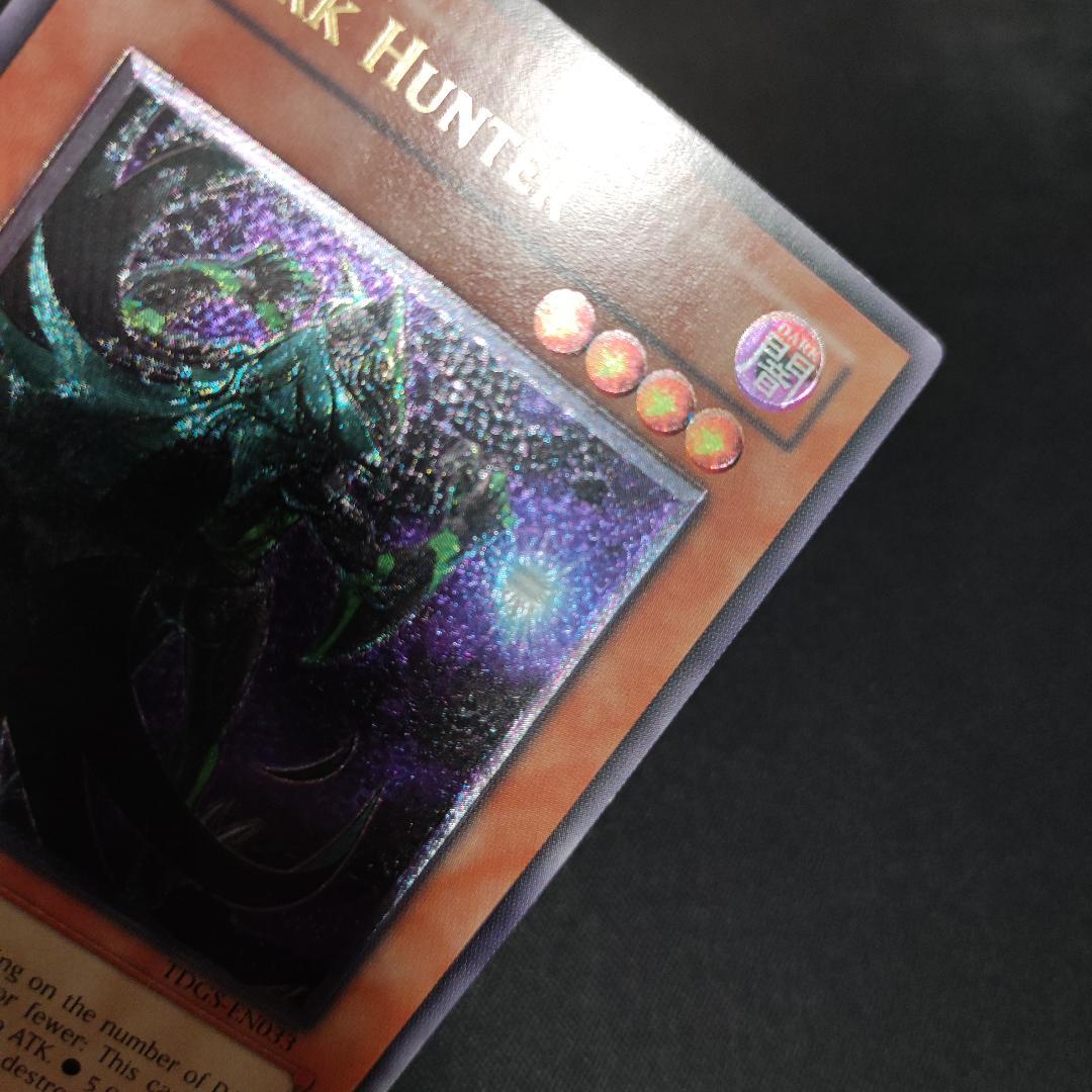 Yu-Gi-Oh Rare Error Card Unused Mint Dark Assassin — English