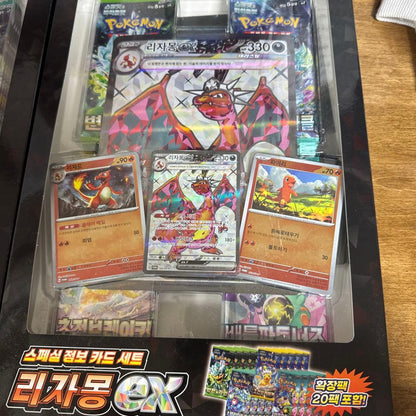 Pokemon Charizard Pack — Japanese