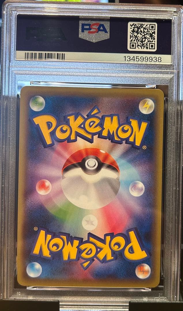 PSA 10 Pokemon Rayquaza ex — 097/131 — Japanese
