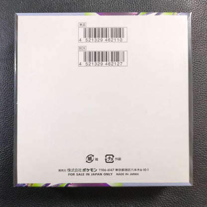Pokemon Pokémon Card Mega Expansion Pack Abyss Eye Sealed Box Box — Japanese