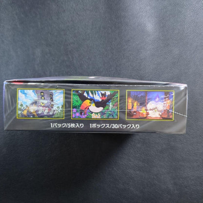 Pokemon Pokémon Card Mega Expansion Pack Abyss Eye Sealed Box Box — Japanese