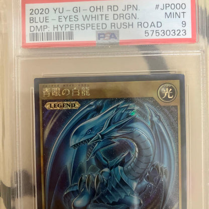 PSA 10 Yu-Gi-Oh Blue-Eyes White Dragon — Japanese