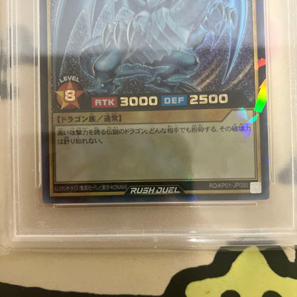 PSA 10 Yu-Gi-Oh Blue-Eyes White Dragon — Japanese