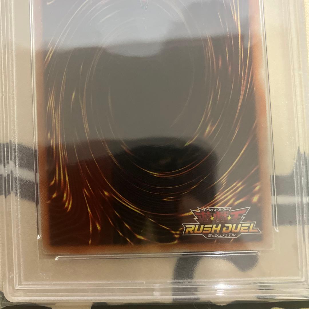 PSA 10 Yu-Gi-Oh Blue-Eyes White Dragon — Japanese