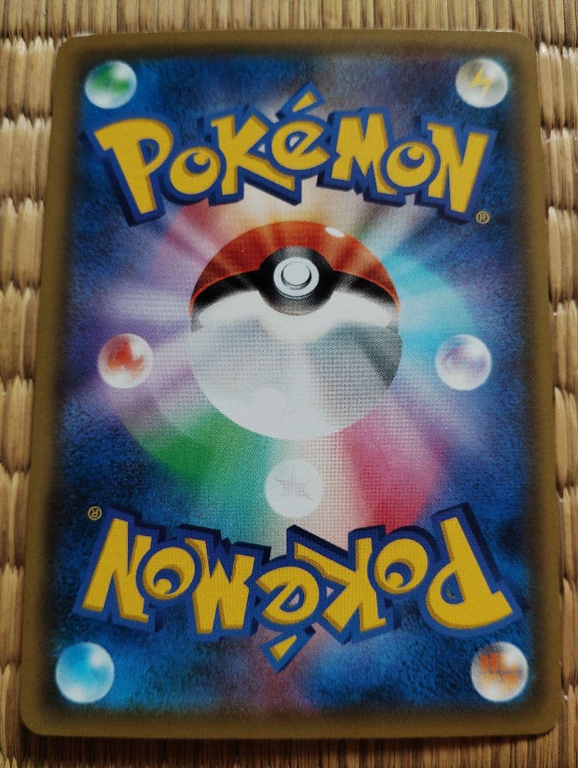 Pokemon Arceus GX HR — SM Expansion Pack Alter Genesis — Japanese