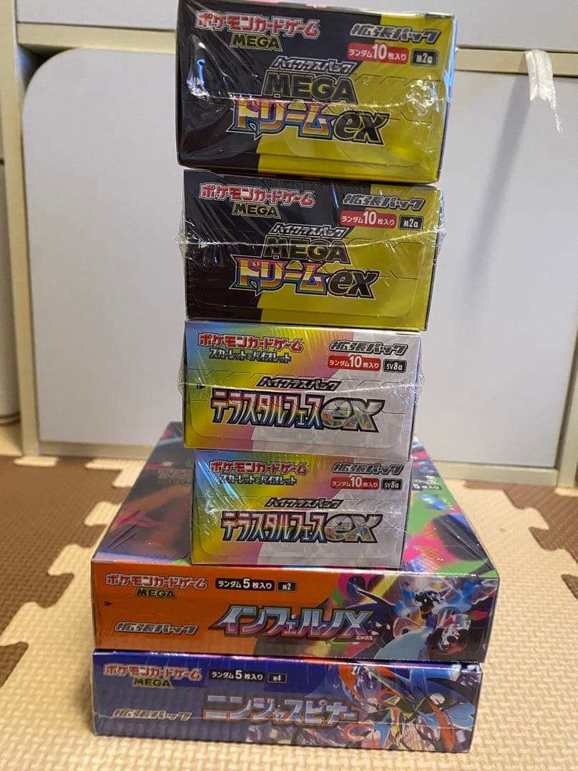 Pokemon Pokémon Card Box with Shrink Wrap Box — Japanese