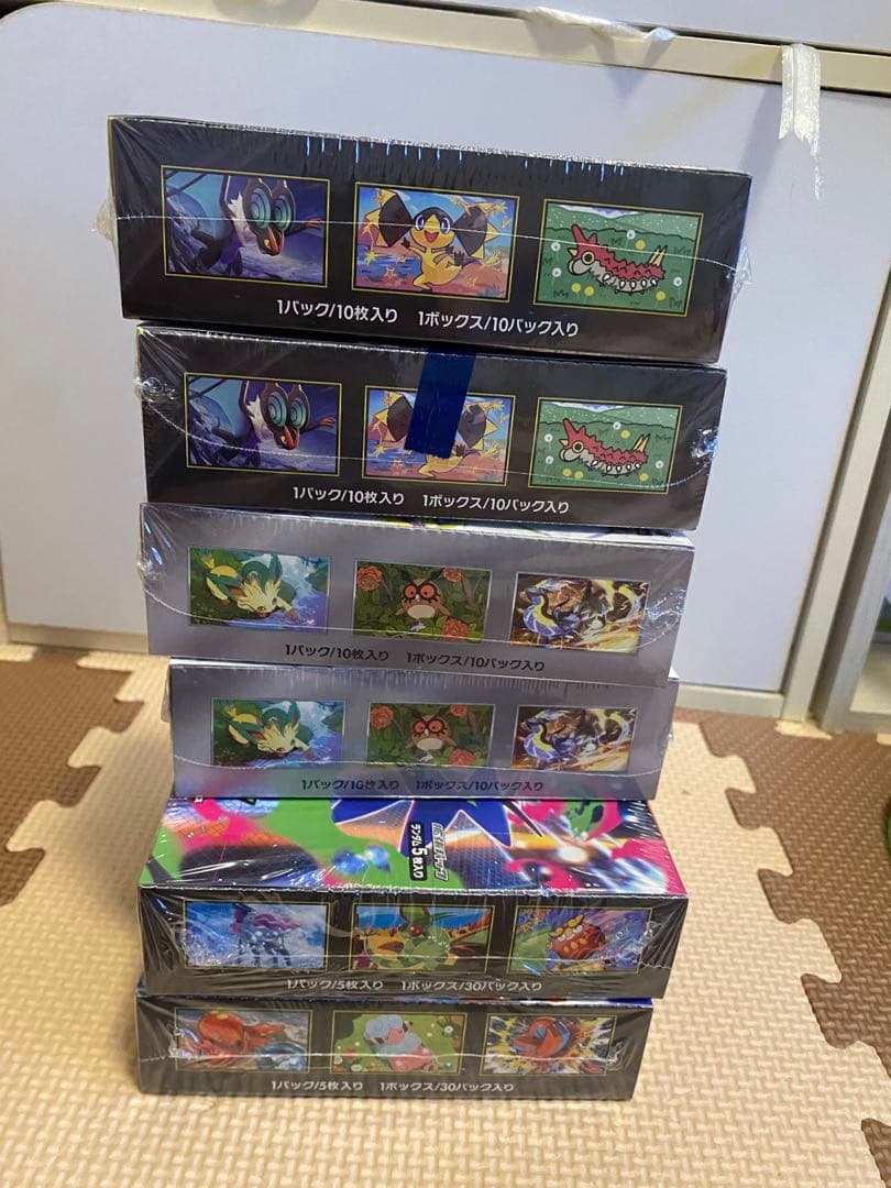 Pokemon Pokémon Card Box with Shrink Wrap Box — Japanese