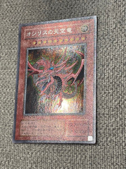 Yu-Gi-Oh Slifer the Sky Dragon — Japanese